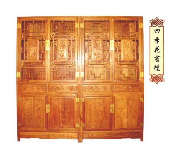 四季花书柜(皇威)
